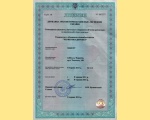 �������� �� �587277 �� ��������� � ������������ ������ �� 08.06.2011�.